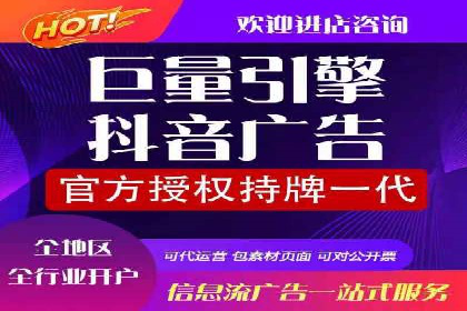 竞价SEM在房地产行业的推广应用案例