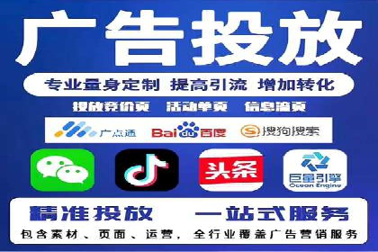 微信信息流广告投放策略及成功案例